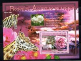 Guineea 2007, Flora, Fauna, serie neuzata, MNH