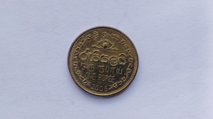 Sri Lanka -1 Rupie 2005-UNC