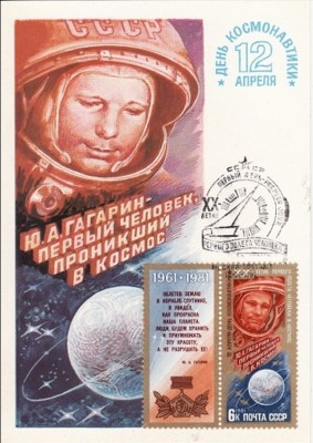 C5037 - Rusia 1981 - cosmos - carte postala maxima foto