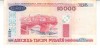 B11 - Bancnota foarte veche - Belarus - 10000 ruble - 2000
