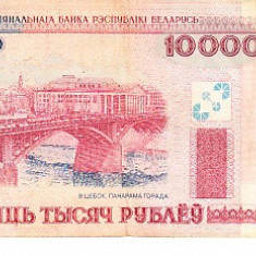 M1 - Bancnota foarte veche - Belrus - 10000 ruble - 2000