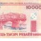 B11 - Bancnota foarte veche - Belarus - 10000 ruble - 2000