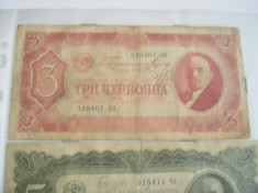 MDBS - BANCNOTA RUSIA - 3 RUBLE - 1937 foto