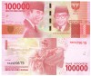 Indonezia 100 000 Rupiah 2016-2021 P-160 UNC