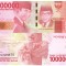 Indonezia 100 000 Rupiah 2016-2021 P-160 UNC