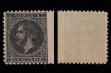 ROMANIA 1879 EMISIUNEA BUCURESTI II 1, 1/2 BANI EROARE DANTELURA MNH