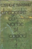 Dragoste cu vorbe si copaci de Costache Olareanu - Literatura Romana, Proza, Editie 1987, Cartea Romaneasca
