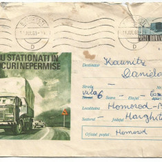 plic intreg postal-(cod 76/69)-Nu stationati in locuri nepermise