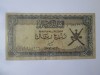 Rara! Oman 1/4 Rial 1977