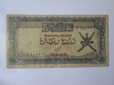 Rara! Oman 1/4 Rial 1977 foto