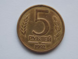 5 RUBLE 1992 RUSIA, Europa