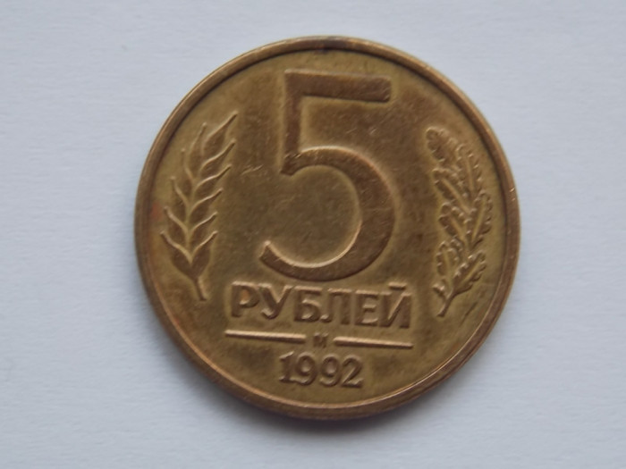 5 RUBLE 1992 RUSIA