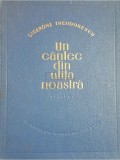 Cicerone Theodorescu - Un cantec din ulita noastra (Editia: 1953)