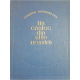 Cicerone Theodorescu - Un cantec din ulita noastra (Editia: 1953)