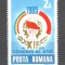 Romania.1985 Congresul utc ZR.755