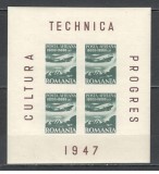 Romania.1947 Institutul de Studii Romano-Sovietic-coala mica TR.551