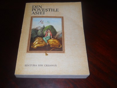 Din povestile Asiei, ilustratii Marcela Cordescu, 1979 foto