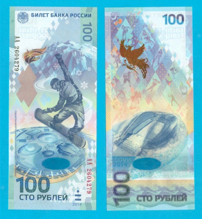 Rusia (p#274) 100 Ruble 2014 UNC &#039;Soci&#039; serie: AA2604279 Comemorativă