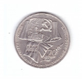 Moneda URSS/Rusia 1 rubla 1987, 70 de la revolutia din octombrie
