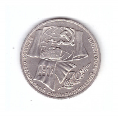 Moneda URSS/Rusia 1 rubla 1987, 70 de la revolutia din octombrie foto