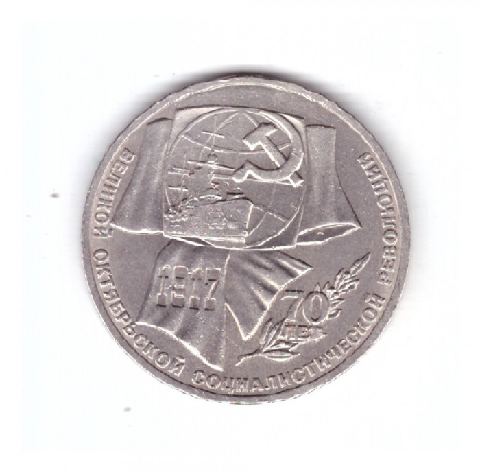 Moneda URSS/Rusia 1 rubla 1987, 70 de la revolutia din octombrie