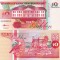 SURINAME 10 gulden 1998 UNC!!!
