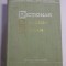 DICTIONAR SPANIOL - ROMAN - Alexandru CALCIU * Zaira SAMHARADZE