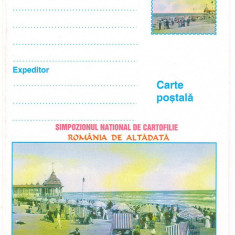 CPI B14246 CARTE POSTALA - CONSTANTA. BAILE SI PLAJA MAMAIA