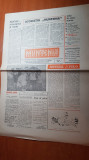Ziarul muntenia martie 1990 anul 1,nr. 1-prima aparitie (art. petrolul ploiesti)