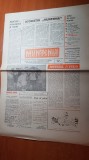 ziarul muntenia martie 1990 anul 1,nr. 1-prima aparitie (art. petrolul ploiesti)
