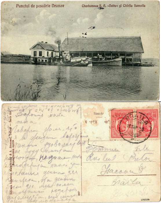 ROMANIA ilustrata marina 1915 Dobrogea Dranov Tulcea - Cherhanaua Samoila