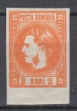ROMANIA 1868 LP 21 REGELE CAROL I CU FAVORITI 2 BANI PORTOCALIU GUMA ORIGINALA SARNIERA, Nestampilat