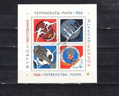 M2 ZZC 23 - Colita foarte veche - fosta URSS - colita dantelata foto