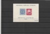ROMANIA 1950 LP 260 EXPOZITIA FILATELICA COLITA NEDANTELATA MNH NESTAMPILATA, Nestampilat