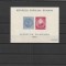 ROMANIA 1950 LP 260 EXPOZITIA FILATELICA COLITA NEDANTELATA MNH NESTAMPILATA
