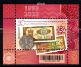 MOLDOVA 2023, Monede, Bancnote, serie neuzata, MNH, Nestampilat