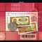 MOLDOVA 2023, Monede, Bancnote, serie neuzata, MNH