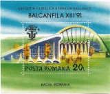 Colita BALCANFILA XIII, 1991 (e) - NEOBLITERATA, Nestampilat