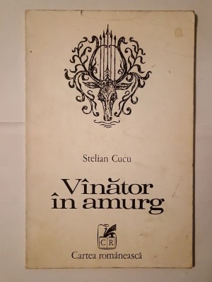 Stelian Cucu (dedicație/ autograf) - V&amp;icirc;nător &amp;icirc;n amurg (V&amp;acirc;nător &amp;icirc;n amurg) (tiraj 600 ex.) foto