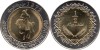 Libya 2004 - 1/2 dinar UNC