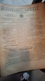 Monitorul Oficial al Romaniei - Nr. 64 - Martie 1880