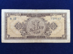 Bancnote Romania - 1 leu 1952 - seria n 12 720147 (starea care se vede) foto
