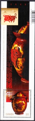 CANADA 2009 ZODIAC CHINEZESC ANUL BOULUI foto