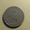 RUSIA 3 COPEICI 1853