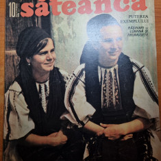 revista sateanca octombrie 1970-odobesti vrancea,orasul oradea,com. rasinari