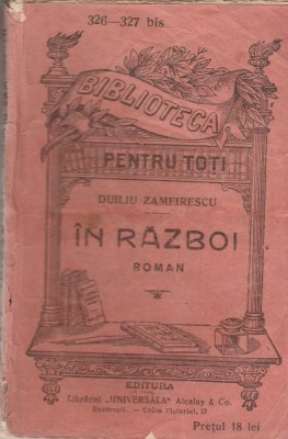 Duiliu Zamfirescu - In razboi foto