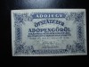 UNGARIA 500.000 ADOPENGO 1946 SUPERBA
