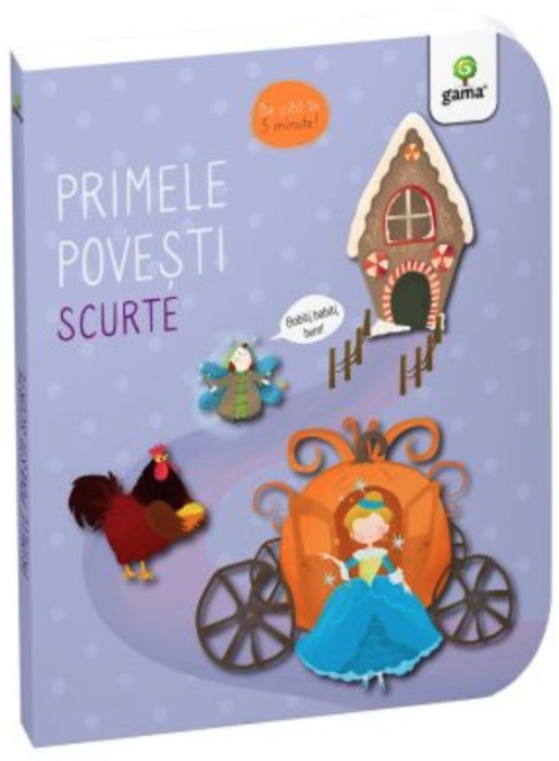 Primele Povesti Scurte, - Editura Gama