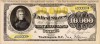 Bancnota 10000 Dolari 1878, Reproducere 1:1, Colectie Numismatica - Replica Bancnota SUA Dimensiune Originala
