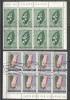 Yugoslavia 1963 Flowers, used AG.050, Stampilat